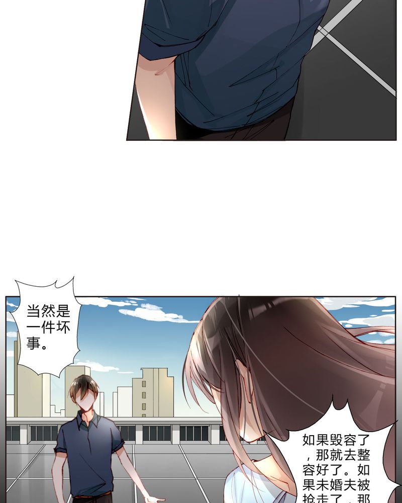 第27章：拥抱26