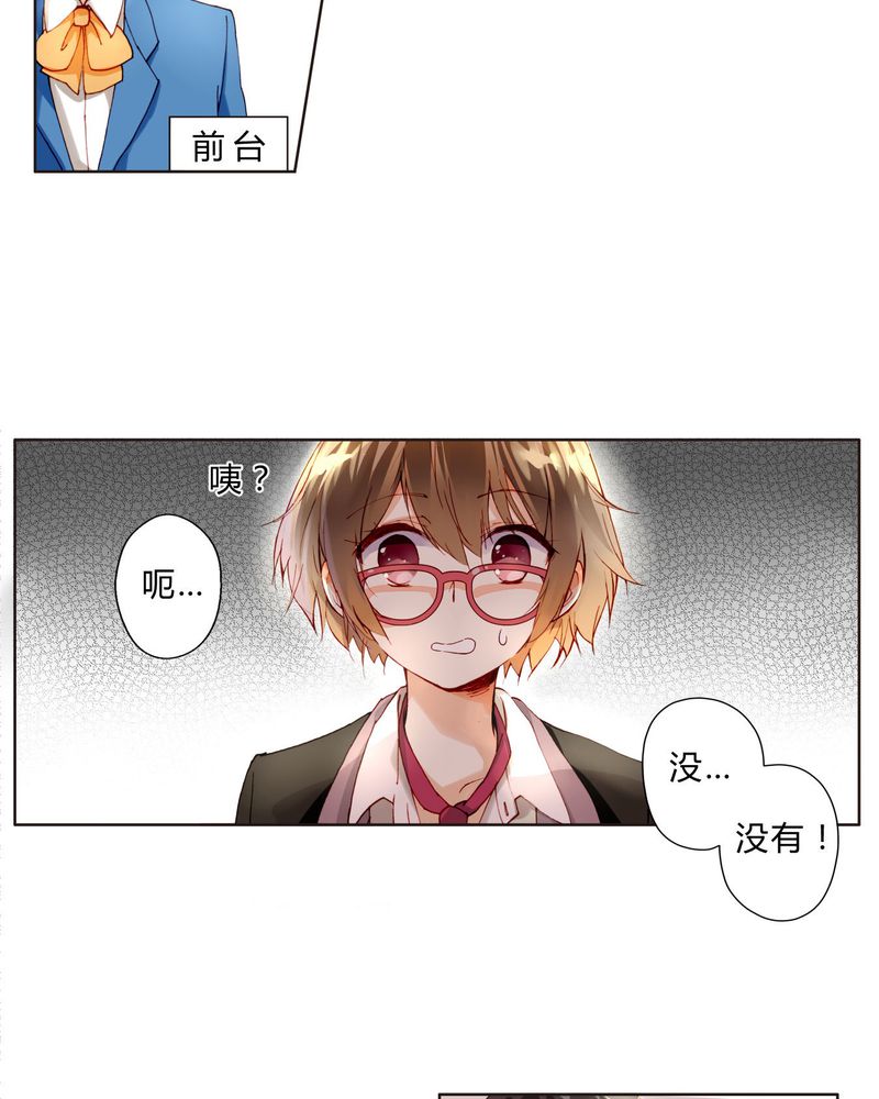 第4章：娱乐经济公司12