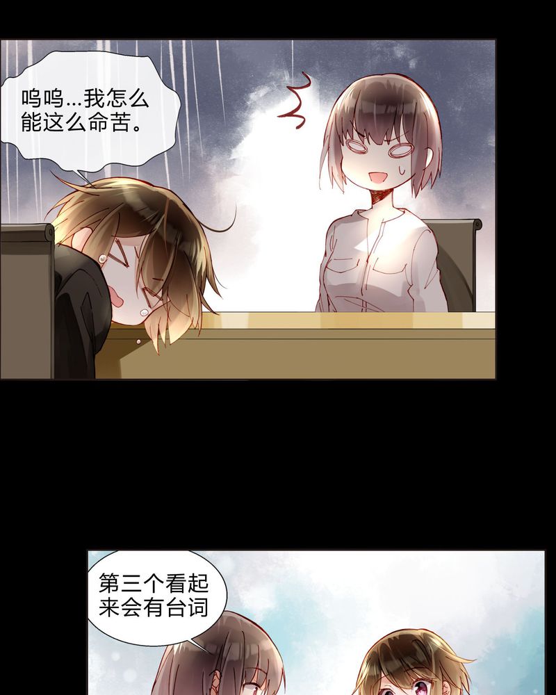 第36章：剧终14