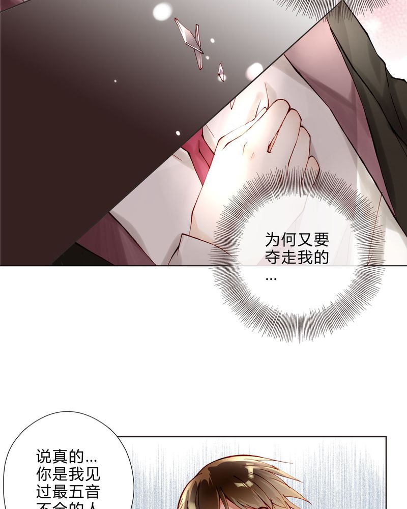 第12章：最终人选11