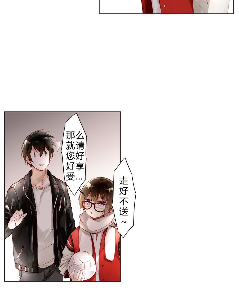 第16章：助人为乐18