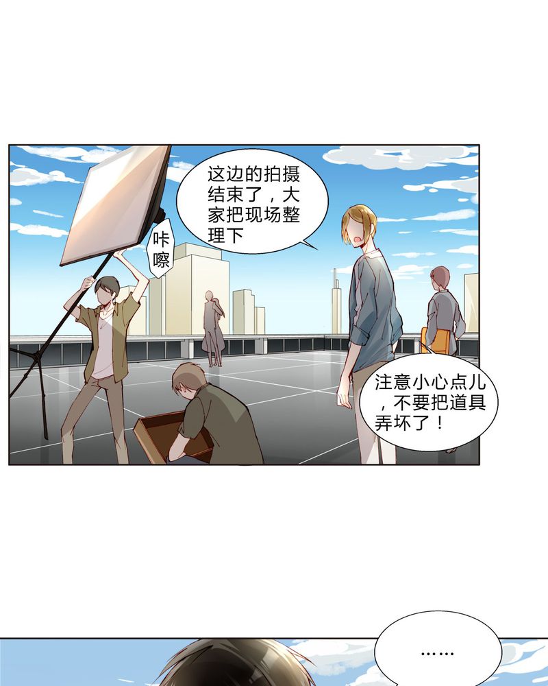 第27章：拥抱38