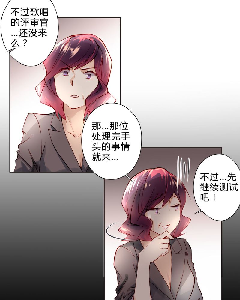 第8章：面试210