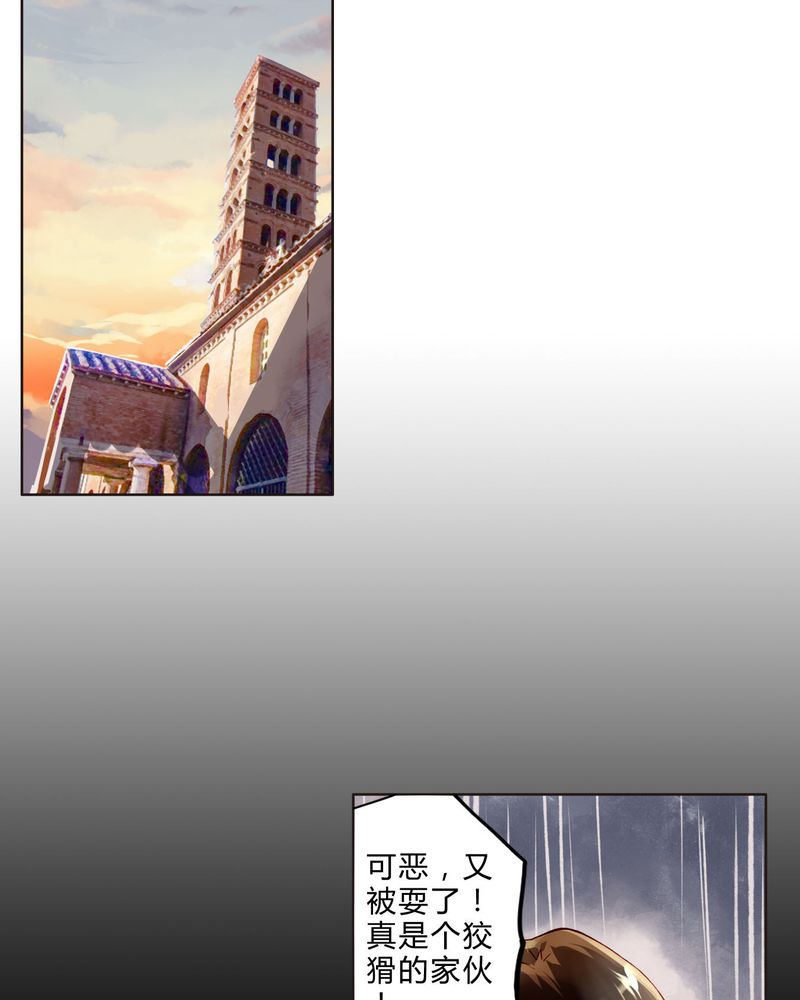 第21章：两人相遇1