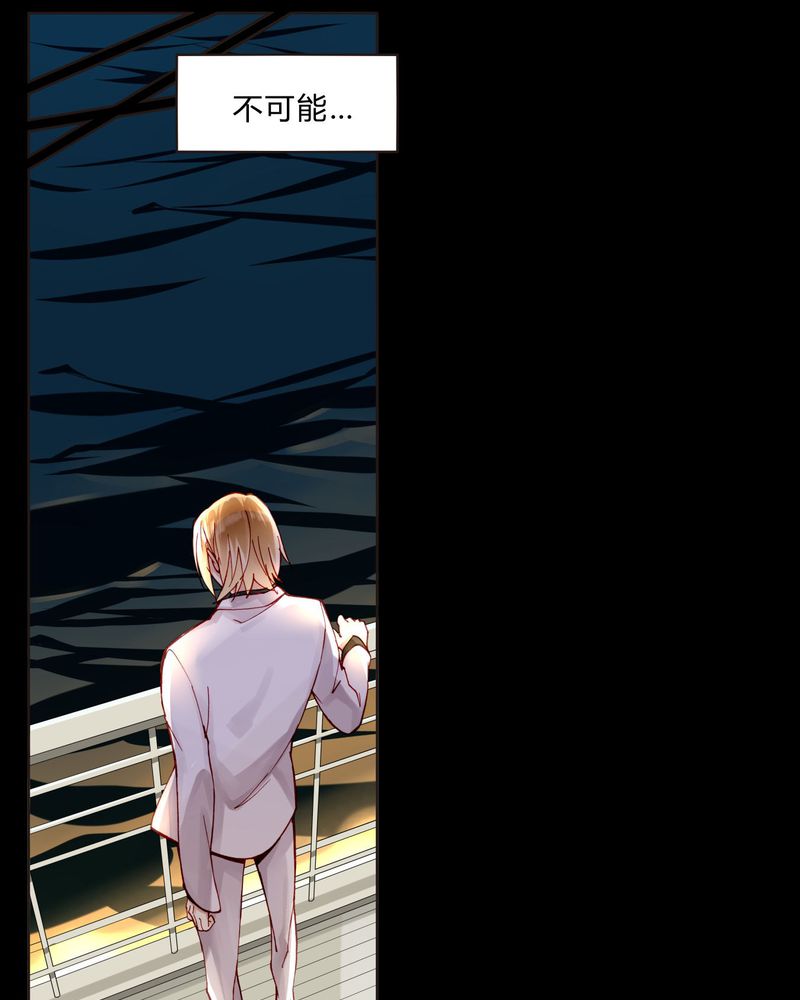 第36章：剧终6