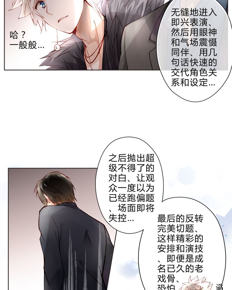 第11章：菜谱18