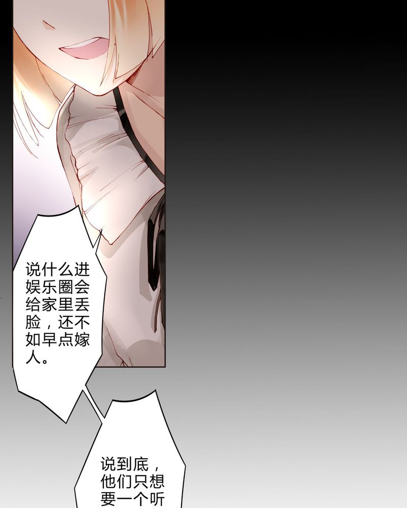 第21章：两人相遇14