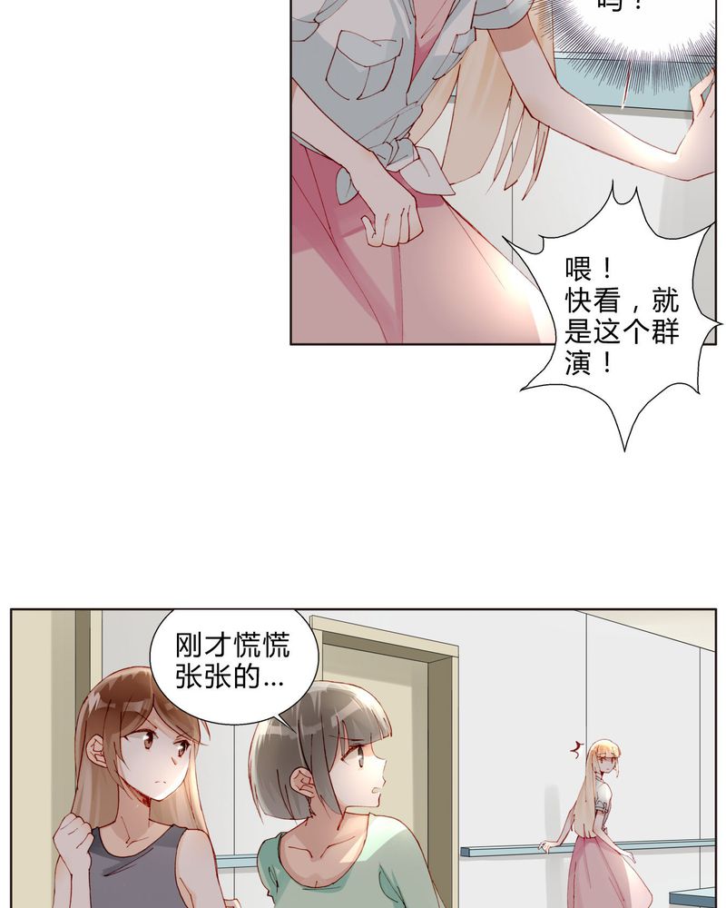 第30章：专业演戏的差距9