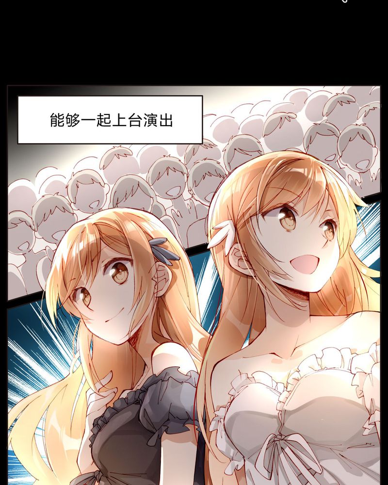 第25章：剧情前言15