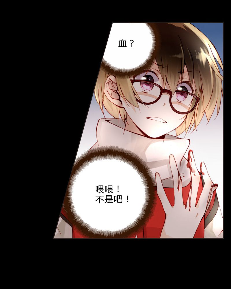 第20章：教堂24