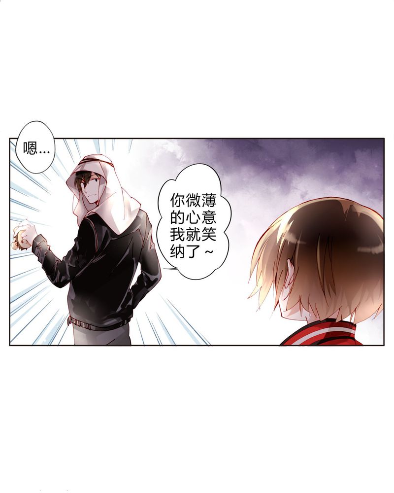 第18章：陆影帝20
