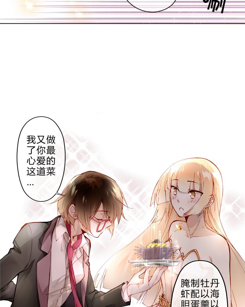 第11章：菜谱10