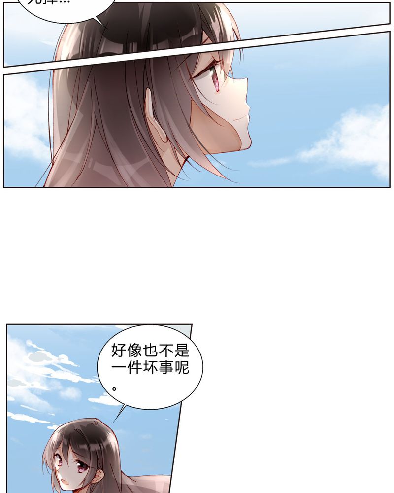 第27章：拥抱24