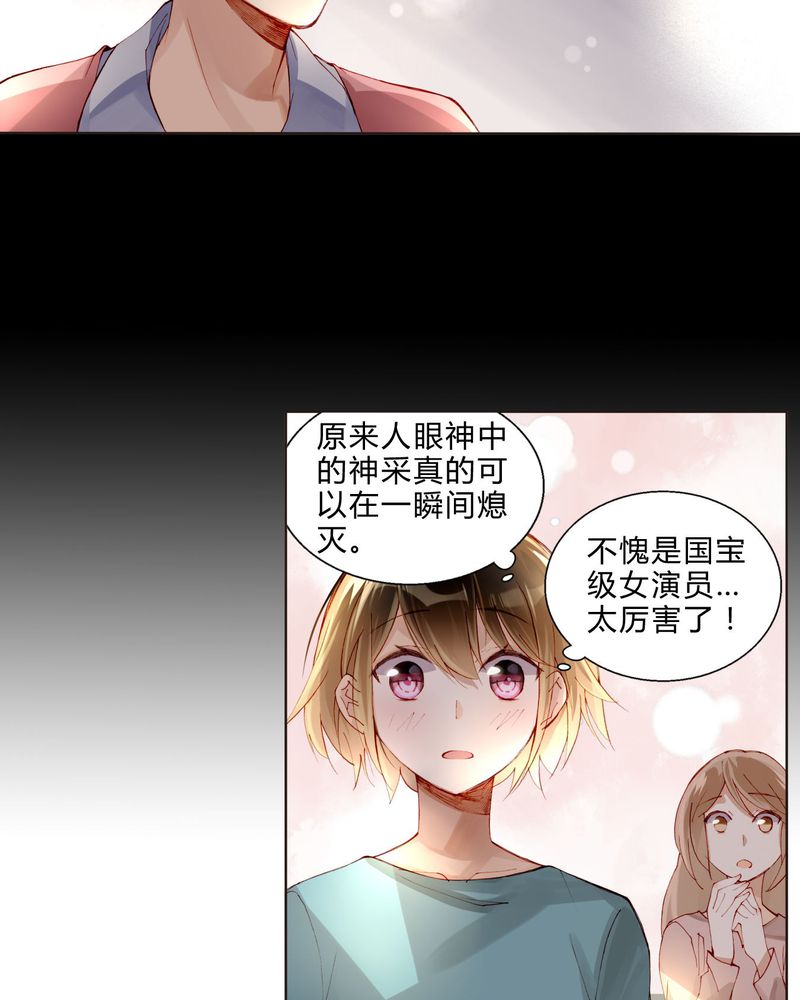 第29章：第八场10