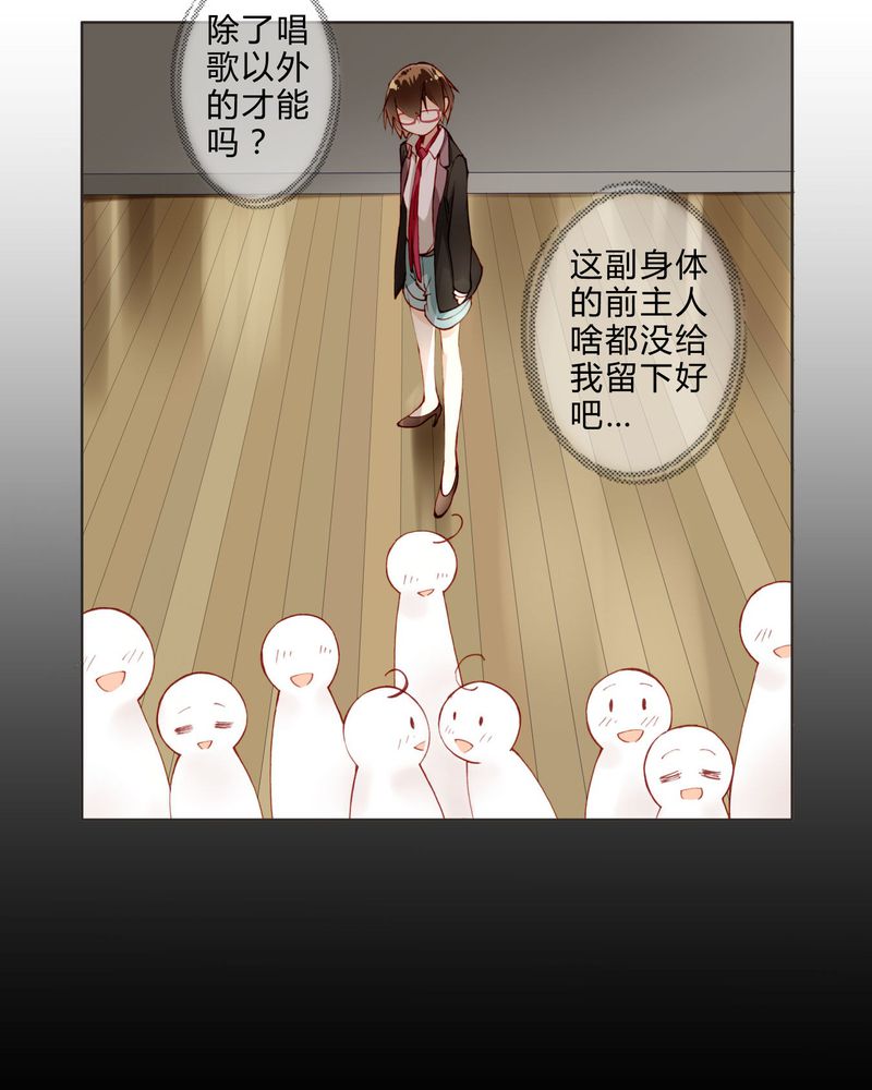 第7章：面试117