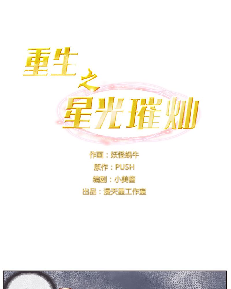 第30章：专业演戏的差距0