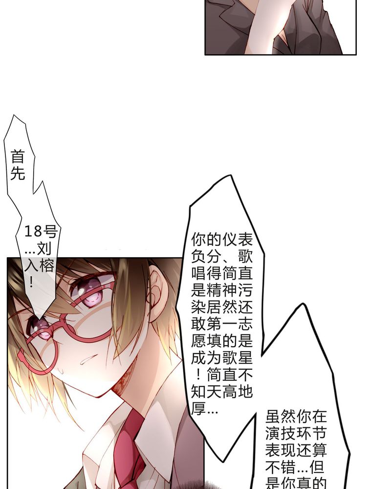 第13章：唱功21