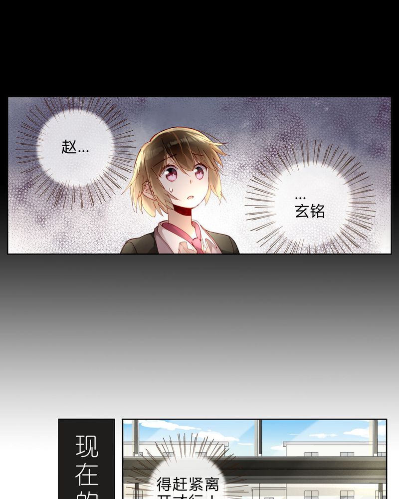 第35章：偶遇14