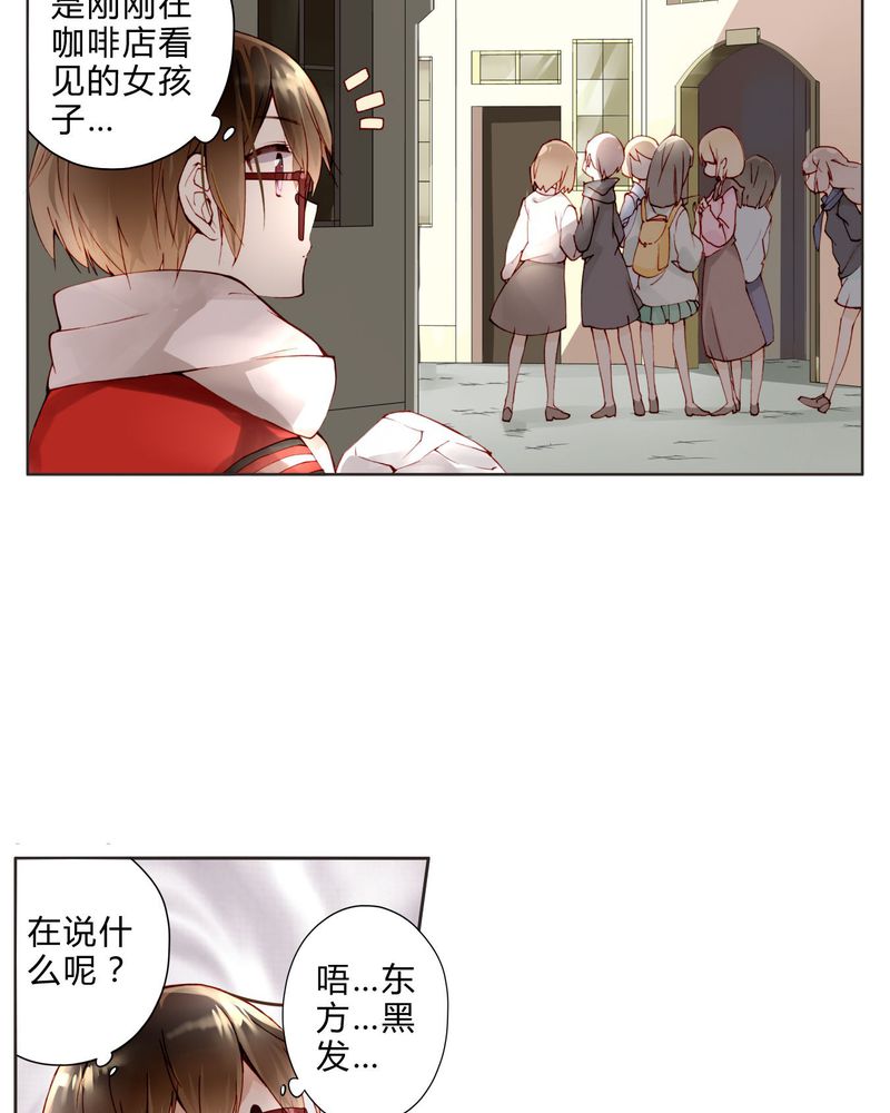第16章：助人为乐2