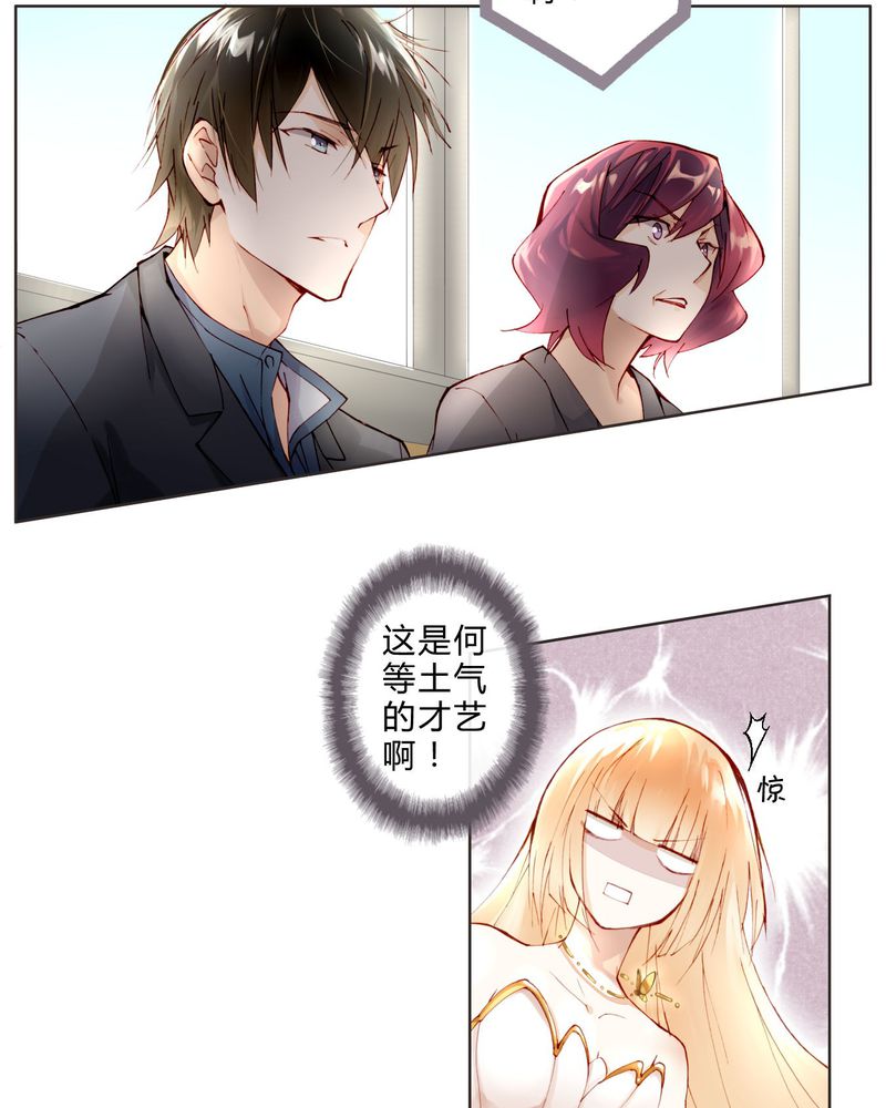 第8章：面试25