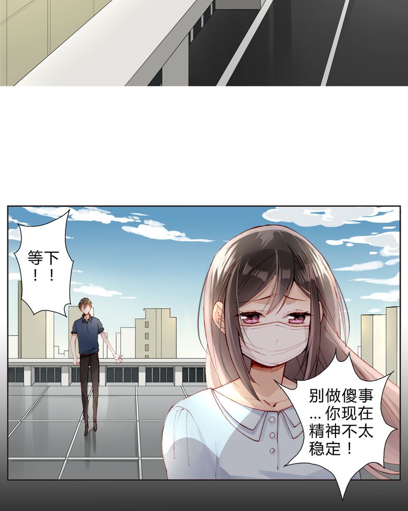 第27章：拥抱3