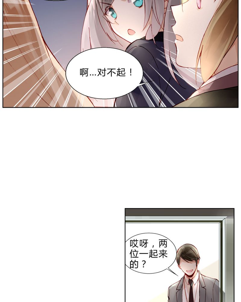 第35章：偶遇2