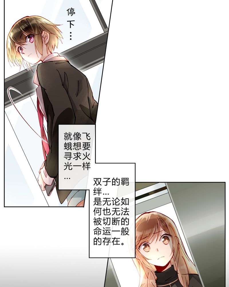 第35章：偶遇16