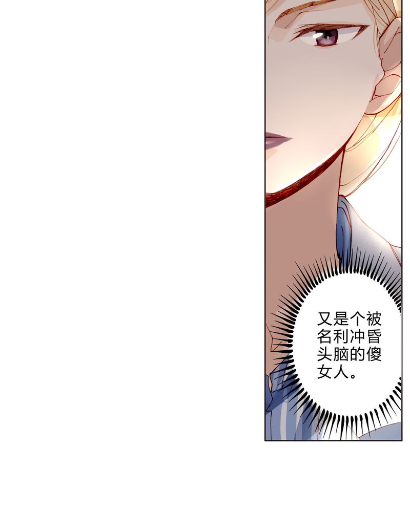 第33章：合格的人19