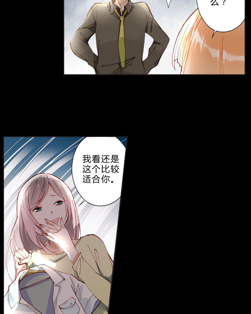 第24章：拍戏剧情17