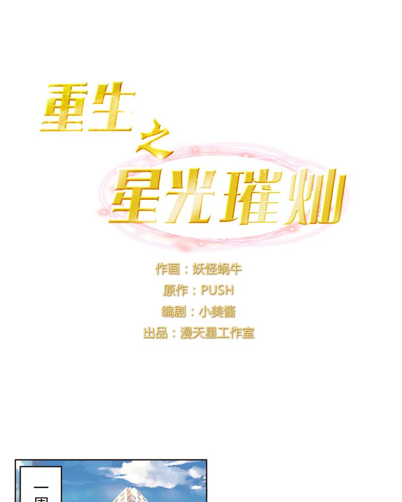 第23章：电影开拍0