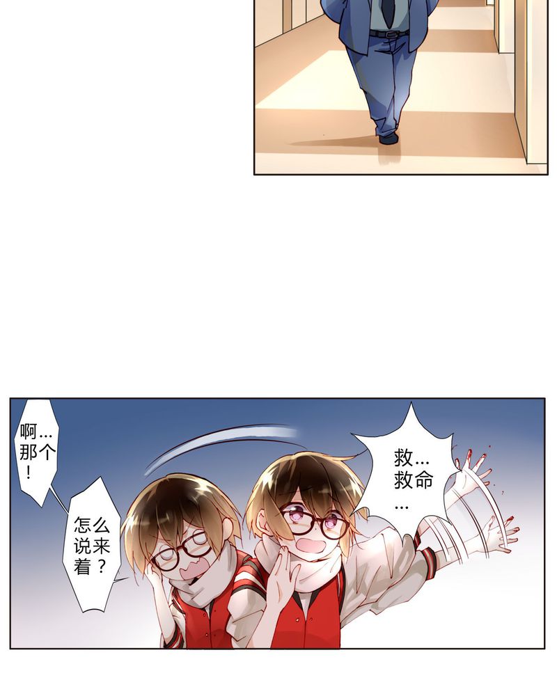 第20章：教堂28