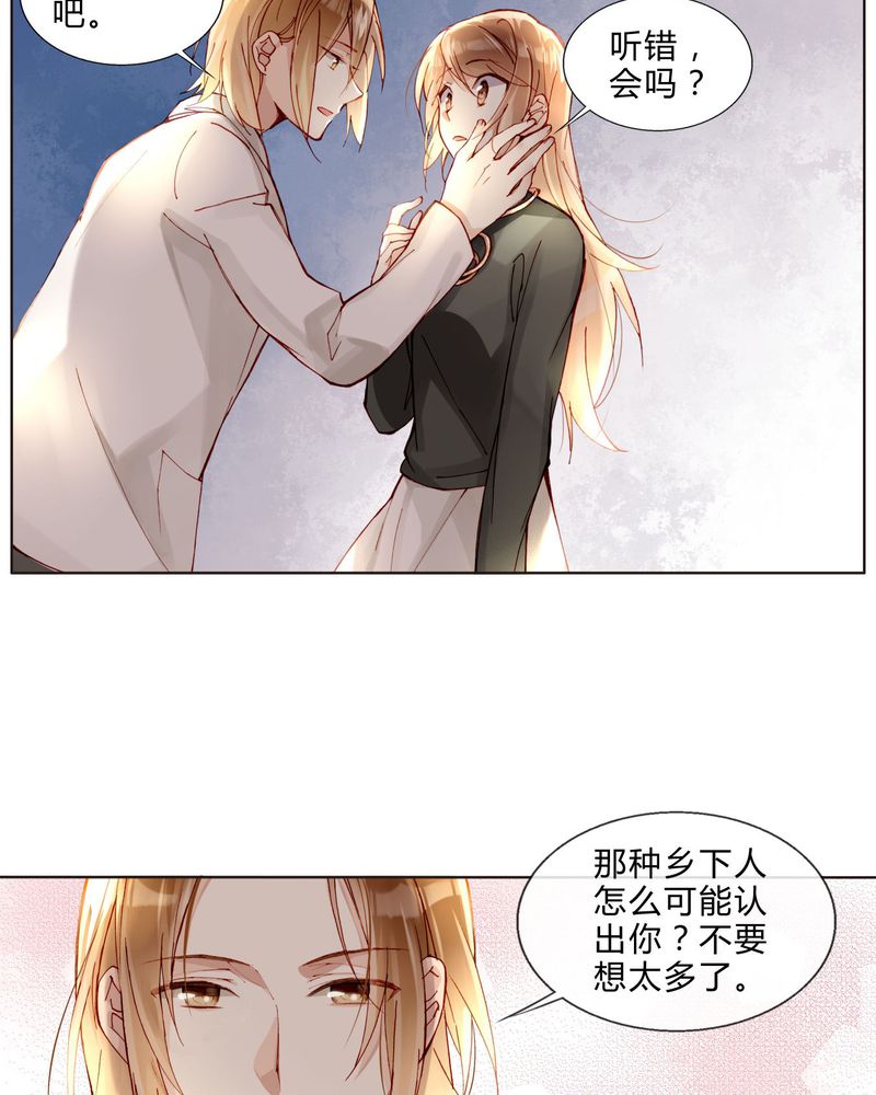 第36章：剧终1