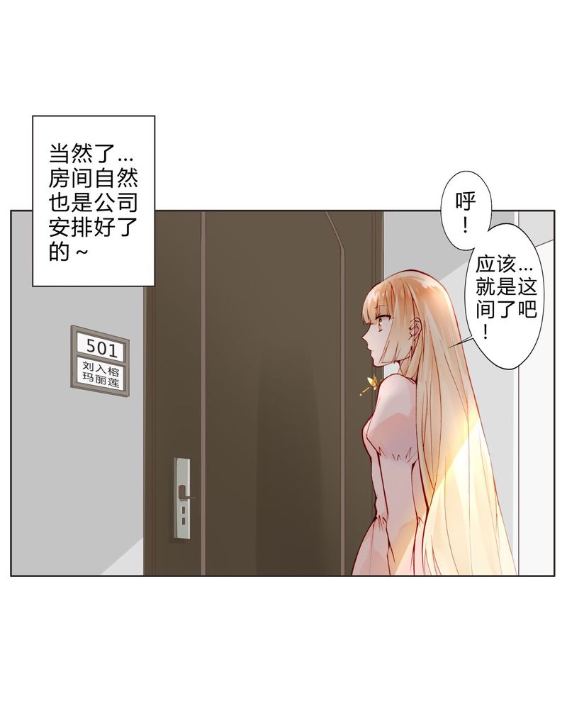 第14章：共眠3