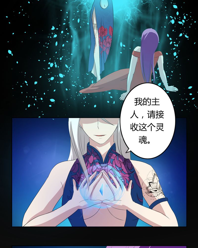 第37章：倒数三秒26