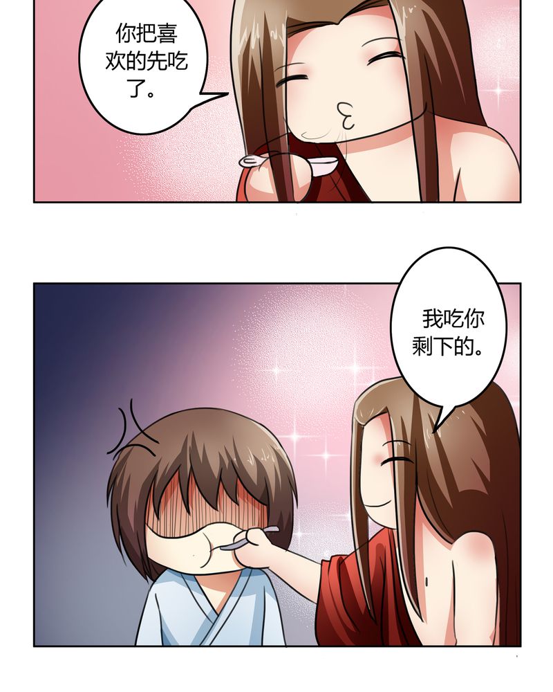 第49章：宠妻狂魔9