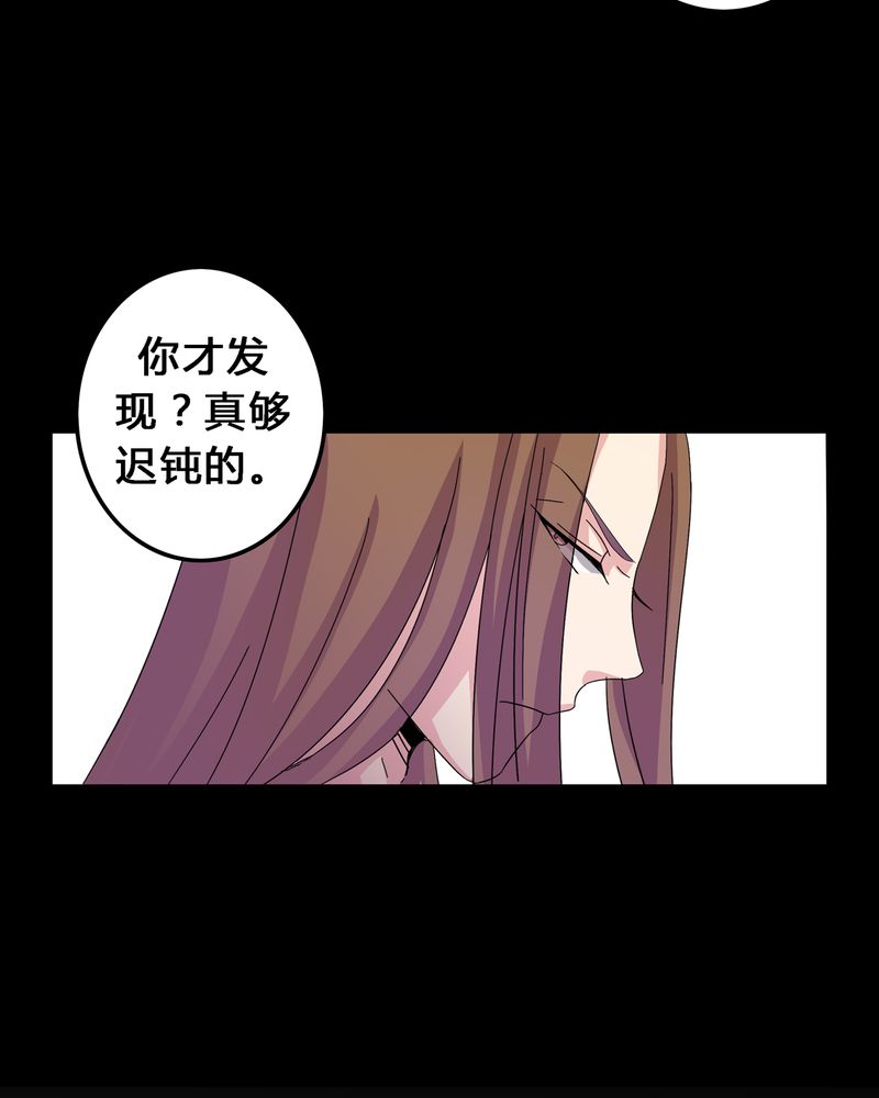 第7章：被禁锢的世界13