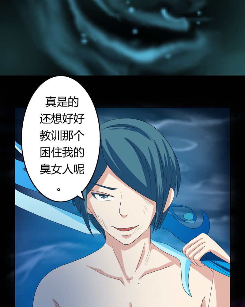 第37章：倒数三秒17