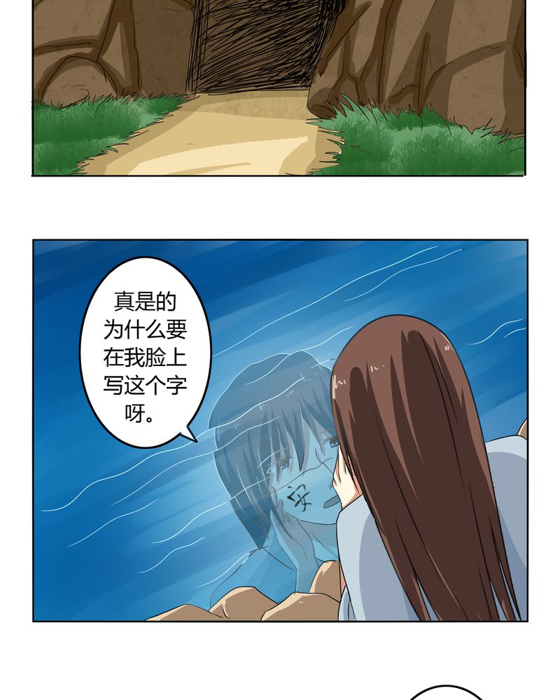第44章：为你创造的世界13