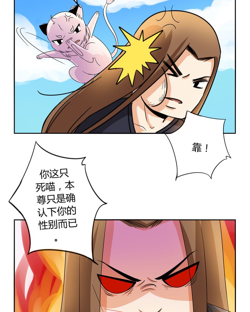 第55章：消失的灵力10