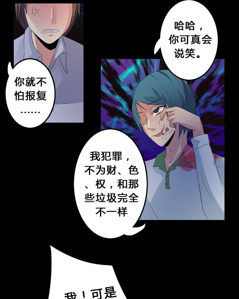 第9章：死亡预兆20