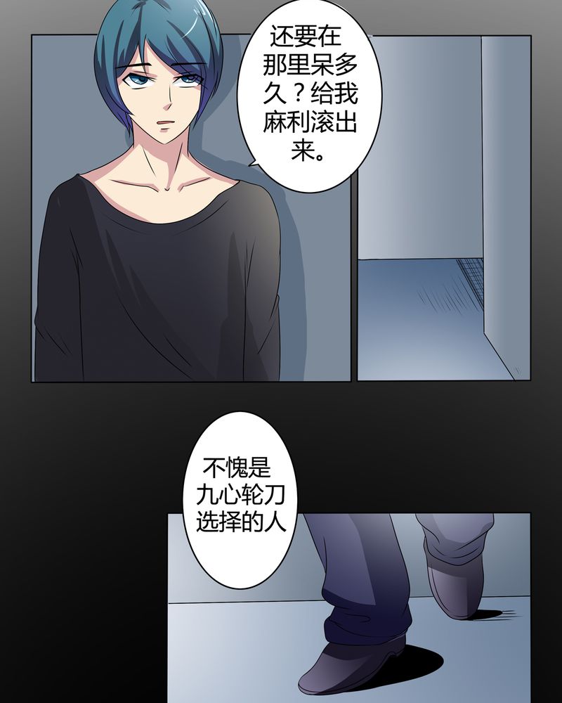 第24章：一梦幻好11