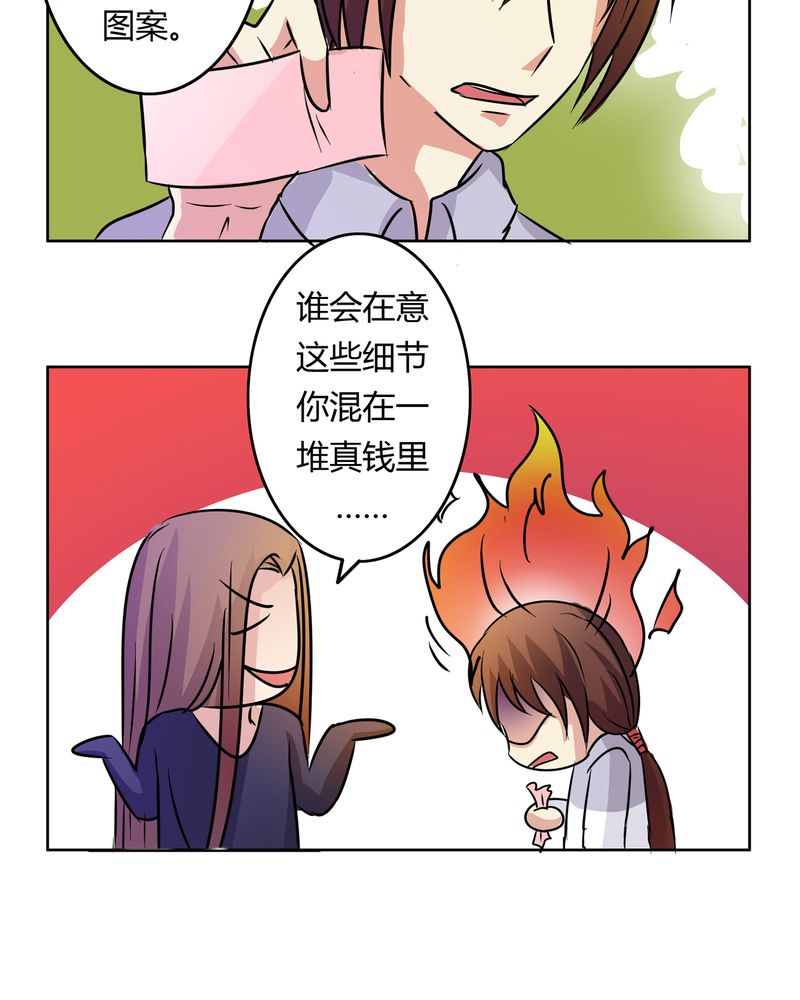 第18章：一起开始的同居生活19
