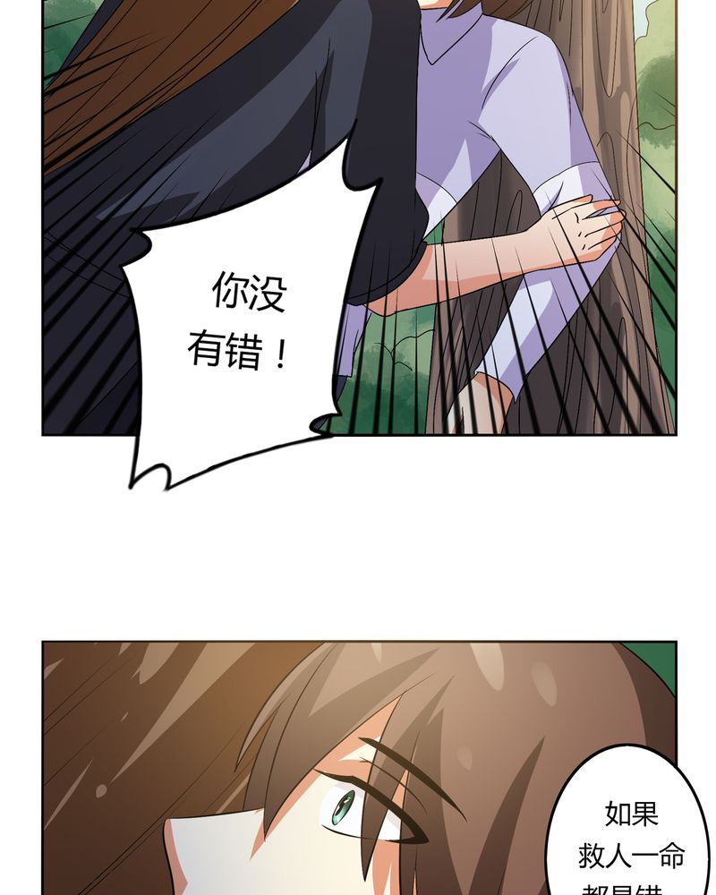 第56章：压抑之力16