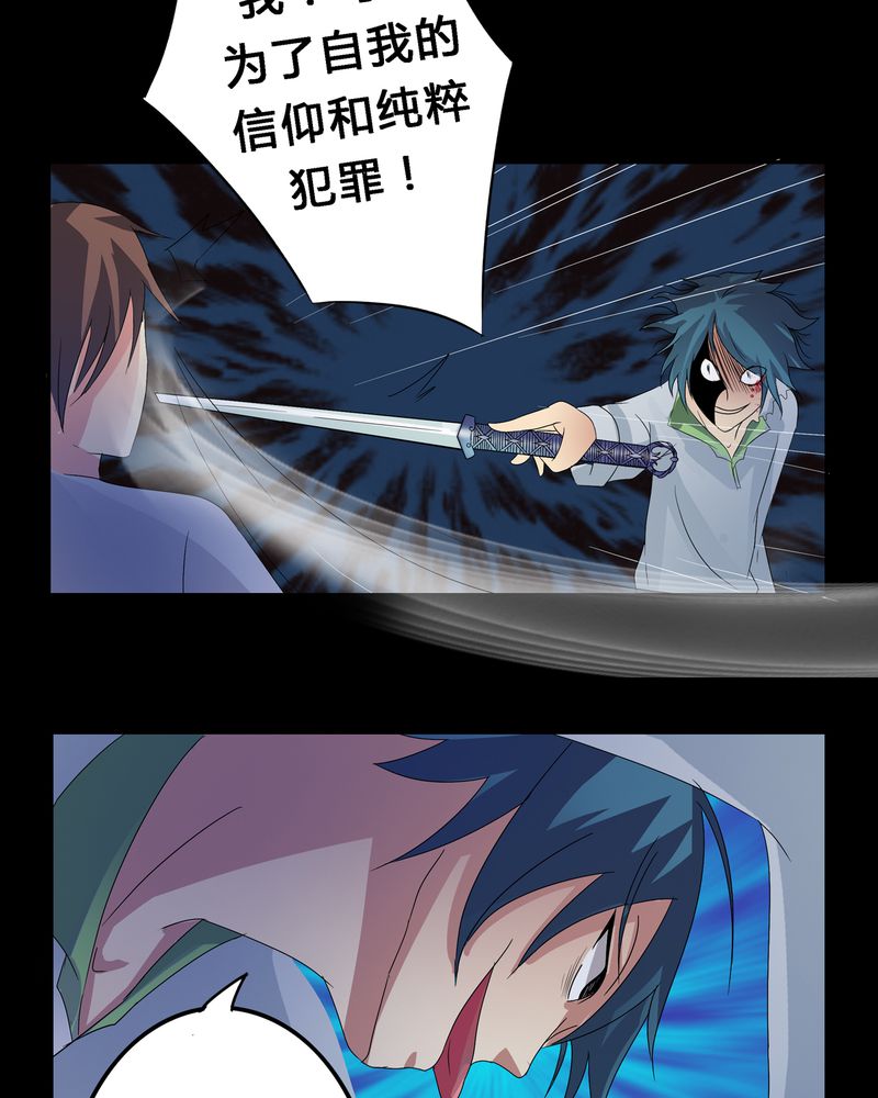 第9章：死亡预兆21
