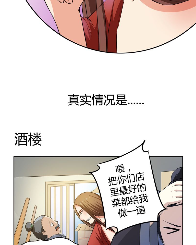 第46章：定情6