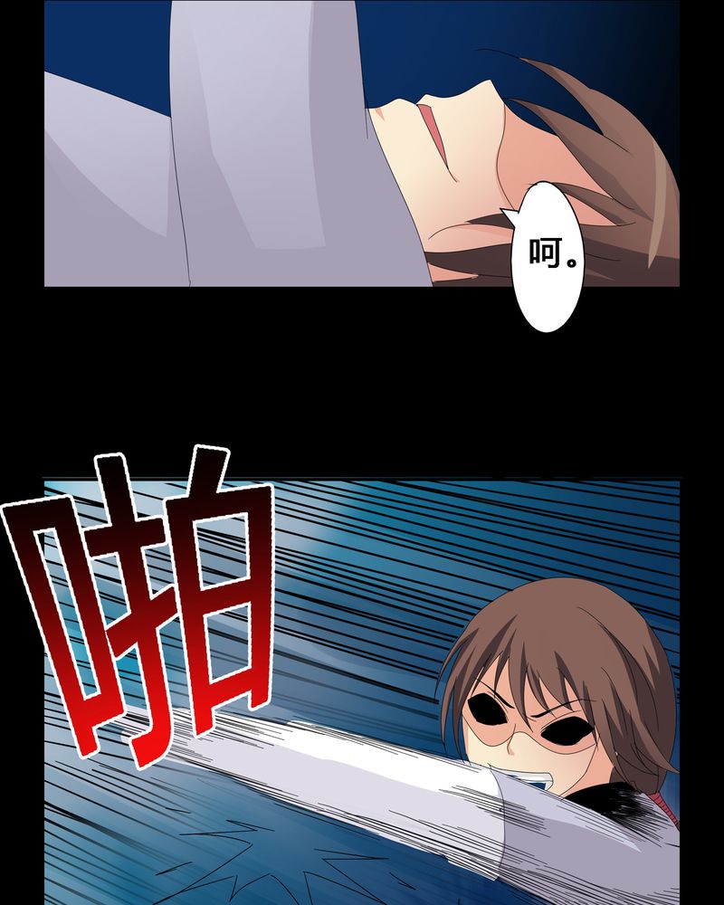第10章：血脉碰撞11