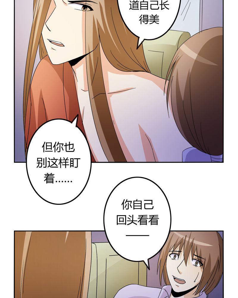 第53章：不明委托18