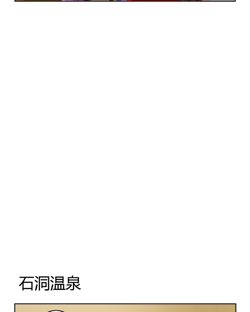 第41章：此心彼念13