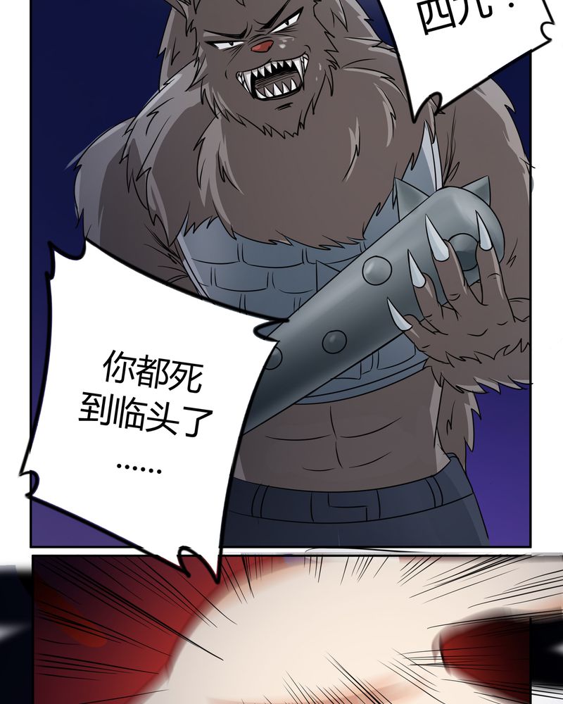 第51章：九幽之境4