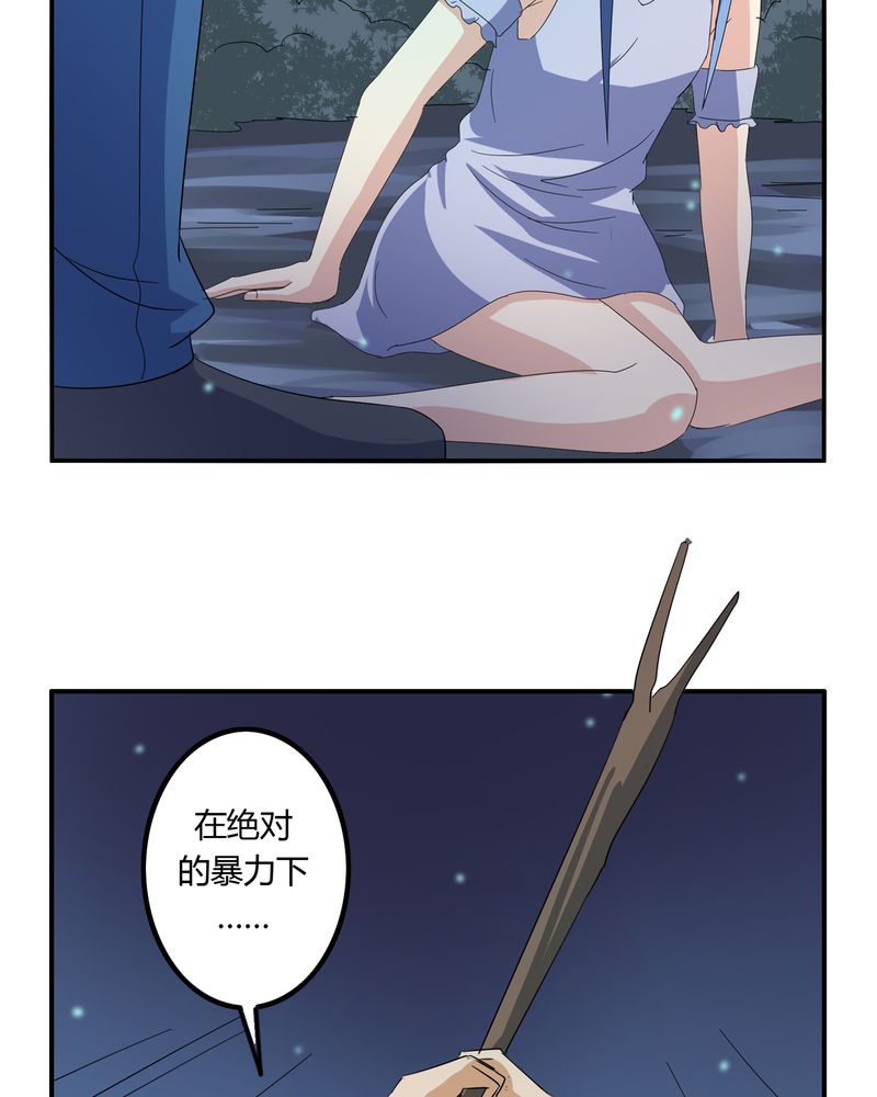 第58章：燃烧的纸鹤15
